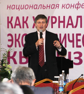 Национальный семинар-конференция CIPE: Как СМИ рисуют экономический портрет Кыргызстана?