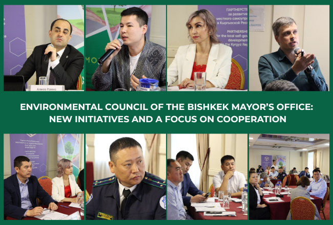 Environmental Council Meeting Held in Bishkek: New Initiatives and a Focus on Cooperation